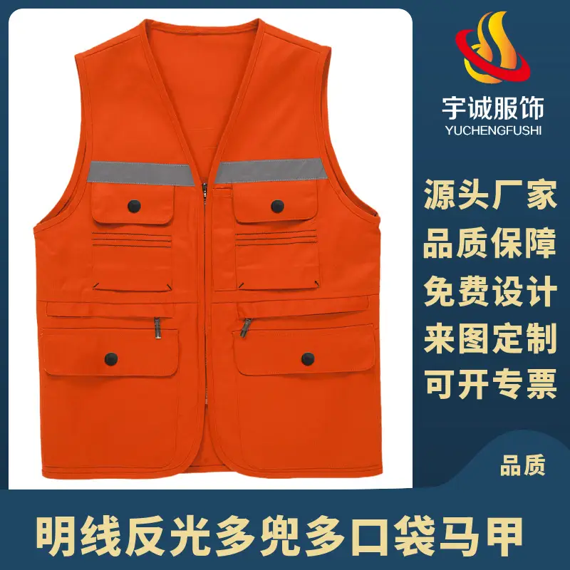 Blue Multi-Pocket Vest with Reflective Design - Image 4