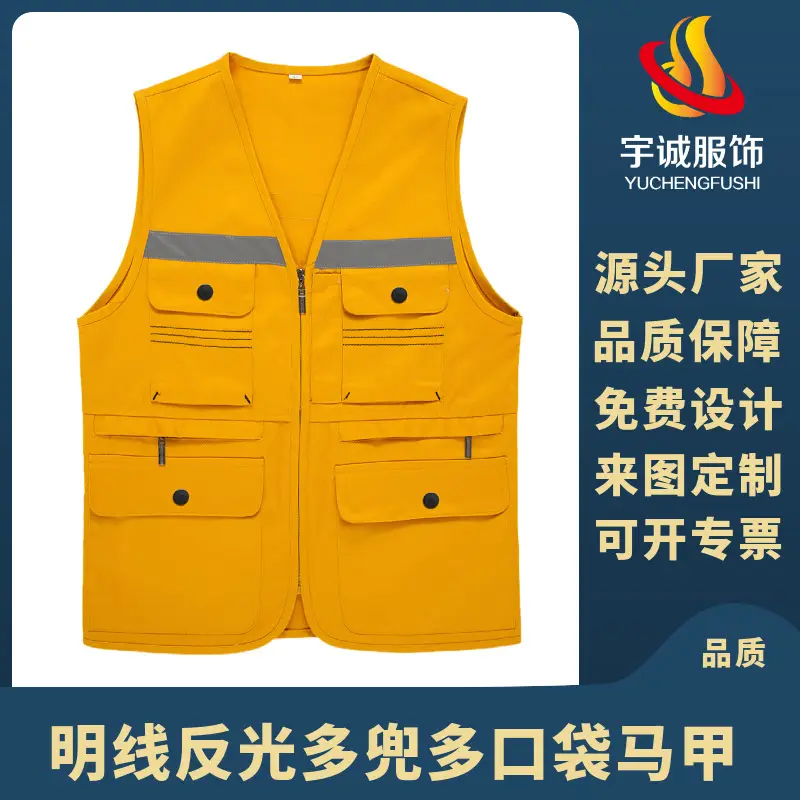 Blue Multi-Pocket Vest with Reflective Design - Image 5