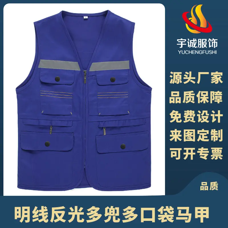 Blue Multi-Pocket Vest with Reflective Design - Image 6