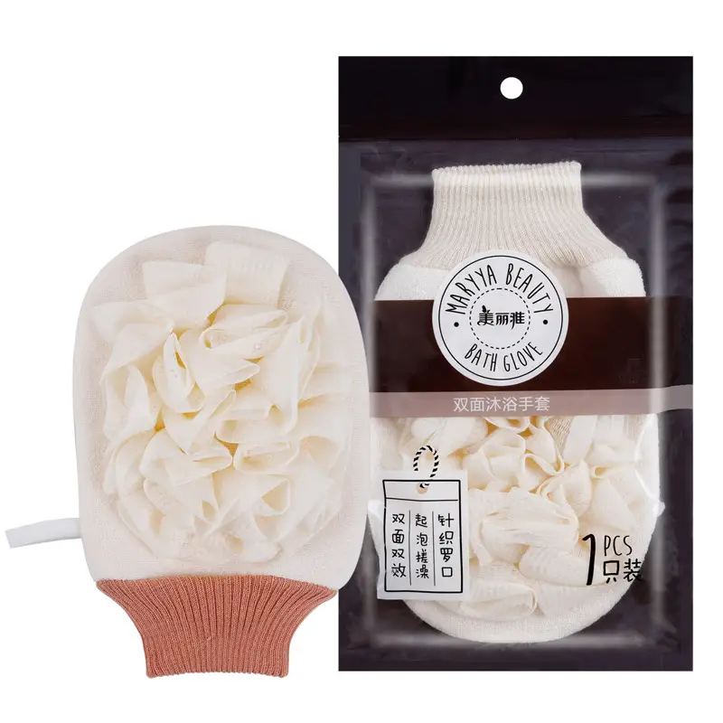 Meiliya Double-Sided Bath Gloves for Newborns - Image 5