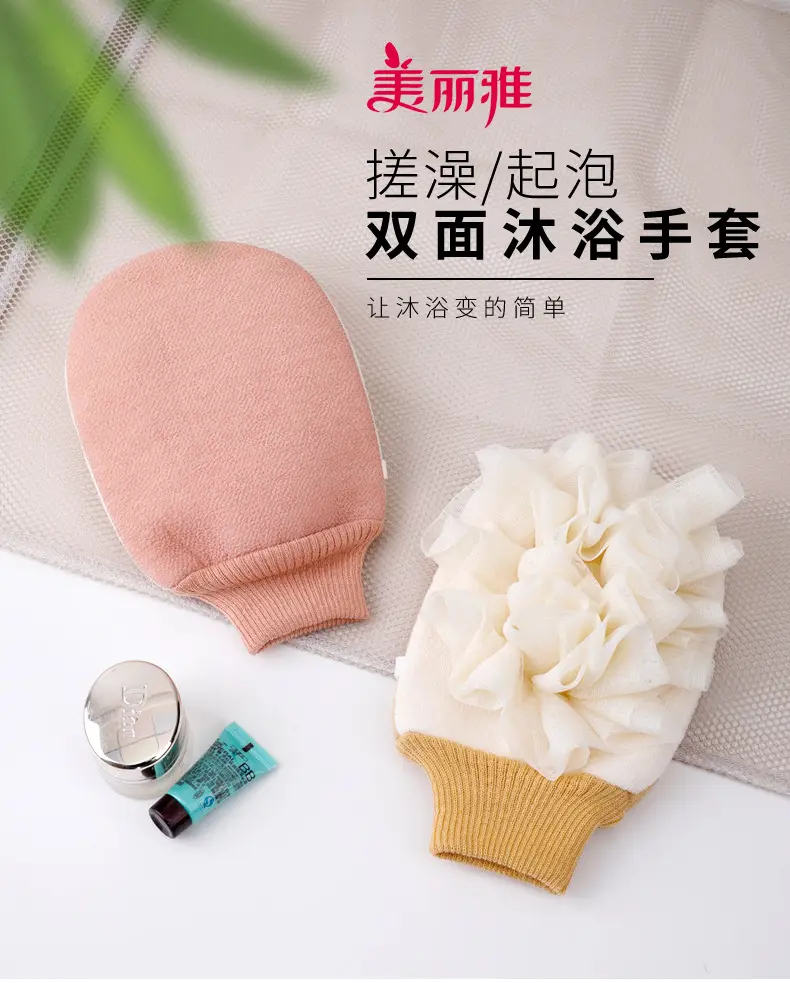 Meiliya Double-Sided Bath Gloves for Newborns — feature 2