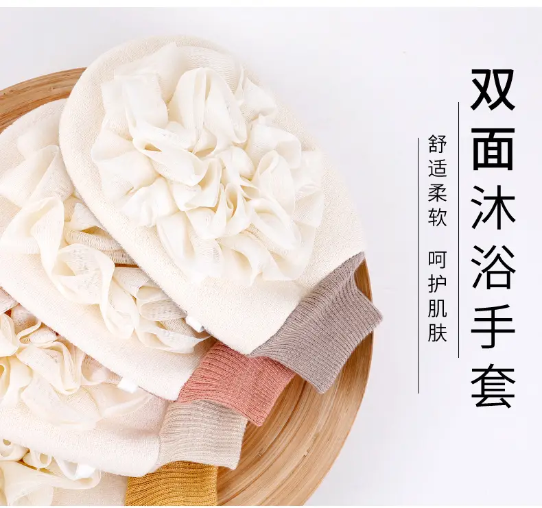 Meiliya Double-Sided Bath Gloves for Newborns — feature 6