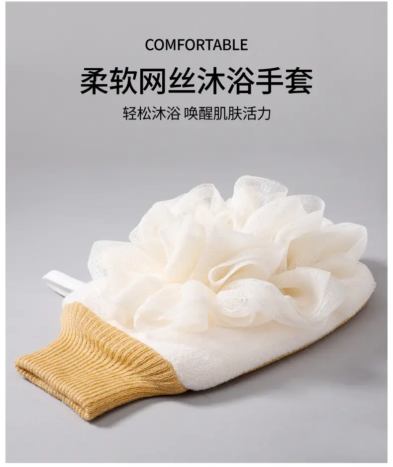 Meiliya Double-Sided Bath Gloves for Newborns — feature 7