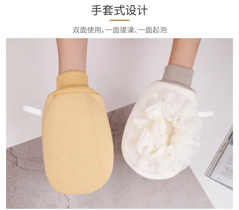 Meiliya Double-Sided Bath Gloves for Newborns — feature 8