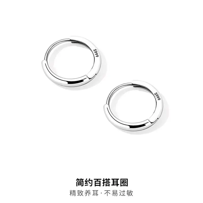 Sterling Silver Earrings for Men Women Small Circle