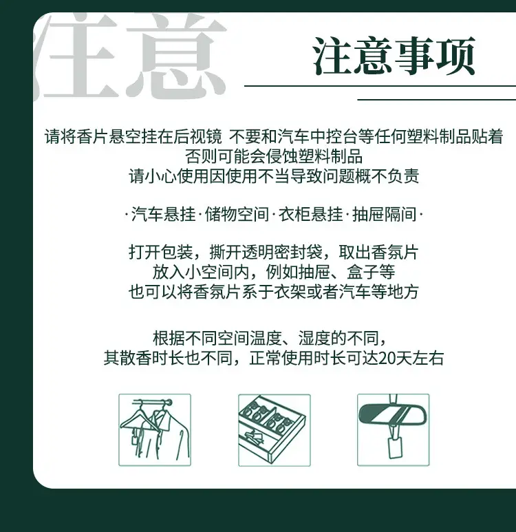 Luxury car aromatherapy tablets high-end car perfume perfume light luxury car perfume online red blessing words a generation of hair — feature 14