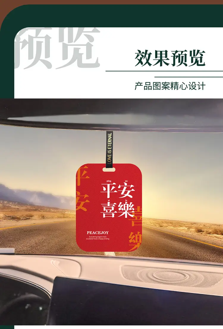Luxury car aromatherapy tablets high-end car perfume perfume light luxury car perfume online red blessing words a generation of hair — feature 4