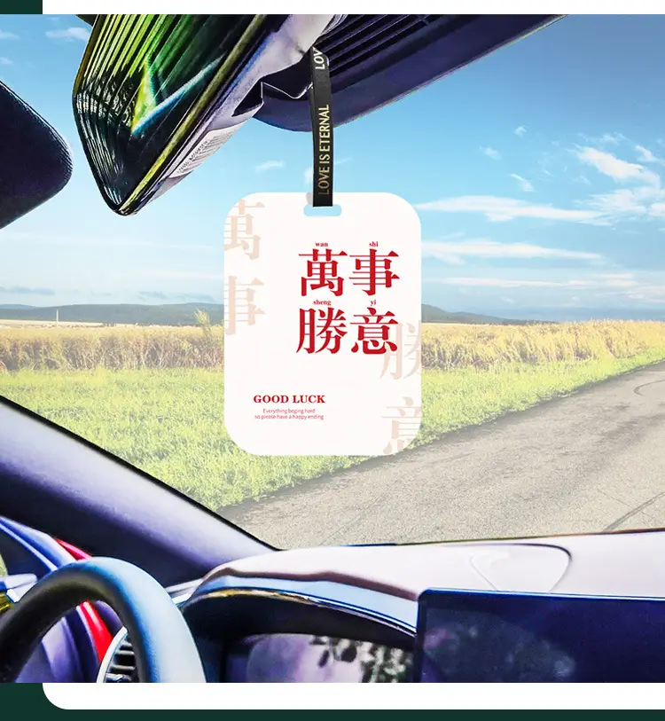 Luxury car aromatherapy tablets high-end car perfume perfume light luxury car perfume online red blessing words a generation of hair — feature 7