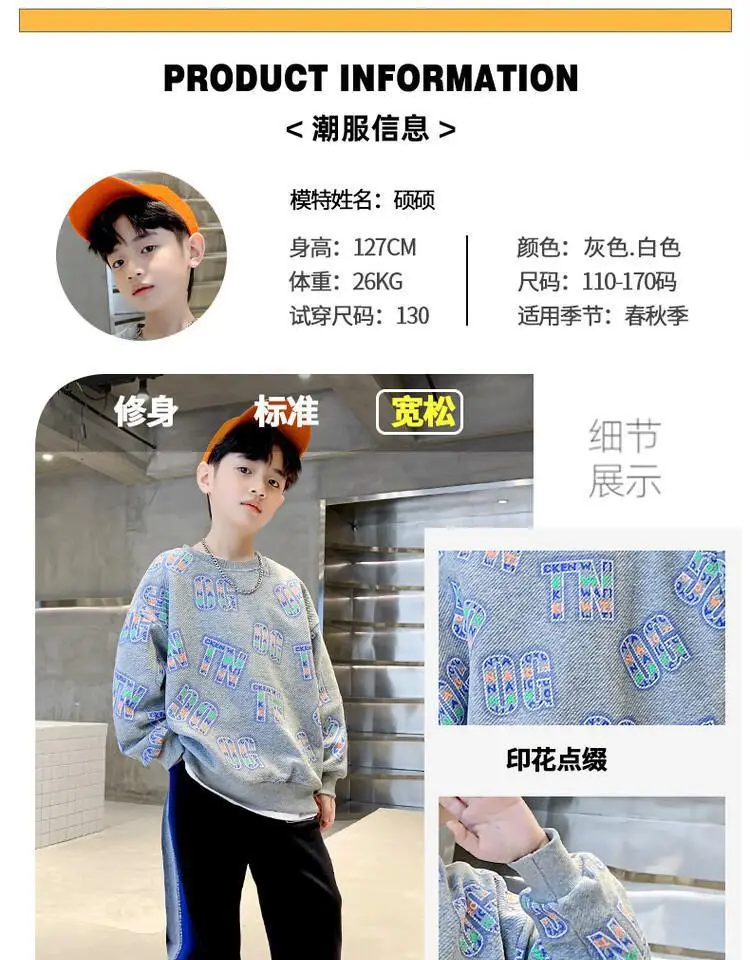 Kids Cotton Printed Sweatshirt Set White Blue Autumn 2026 — feature 10