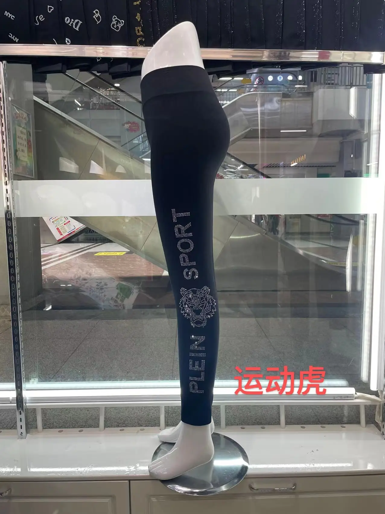 Women Slim Leggings with Rhinestone Bear Design