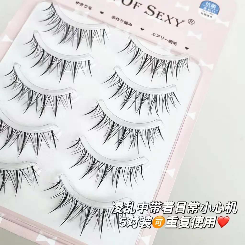 False Eyelashes Set for Daily Wear - Image 3