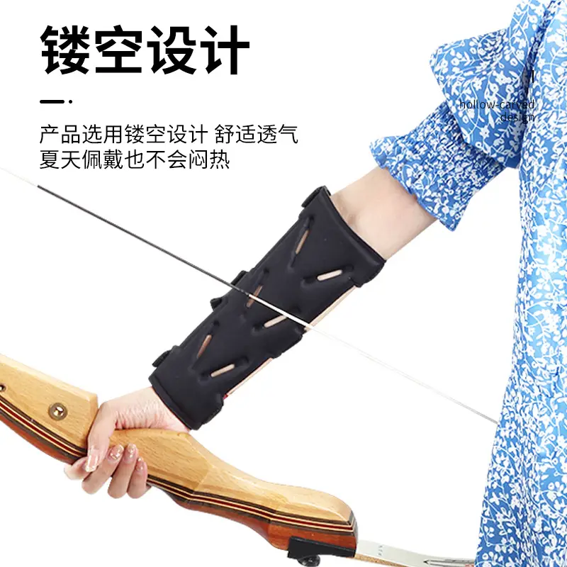 Thickened Arm Guards Sp823 Arm Guards Archery Competition Competition Recurve Bow and Arrow Breathable Fabric Arm Guards Universal for Left and Right Hands