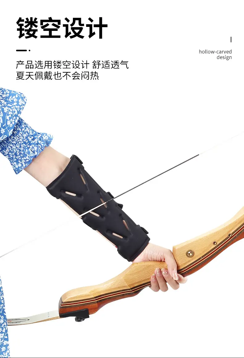 Thickened Arm Guards Sp823 Arm Guards Archery Competition Competition Recurve Bow and Arrow Breathable Fabric Arm Guards Universal for Left and Right Hands — feature 2
