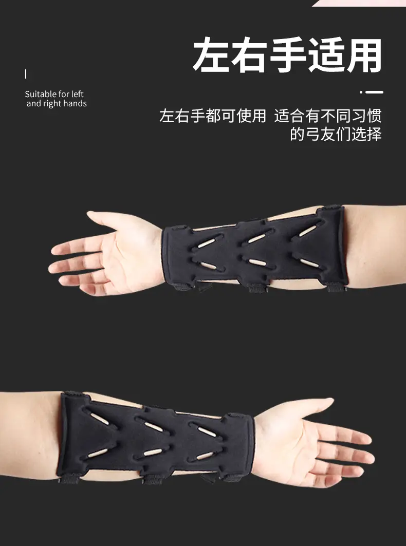 Thickened Arm Guards Sp823 Arm Guards Archery Competition Competition Recurve Bow and Arrow Breathable Fabric Arm Guards Universal for Left and Right Hands — feature 5