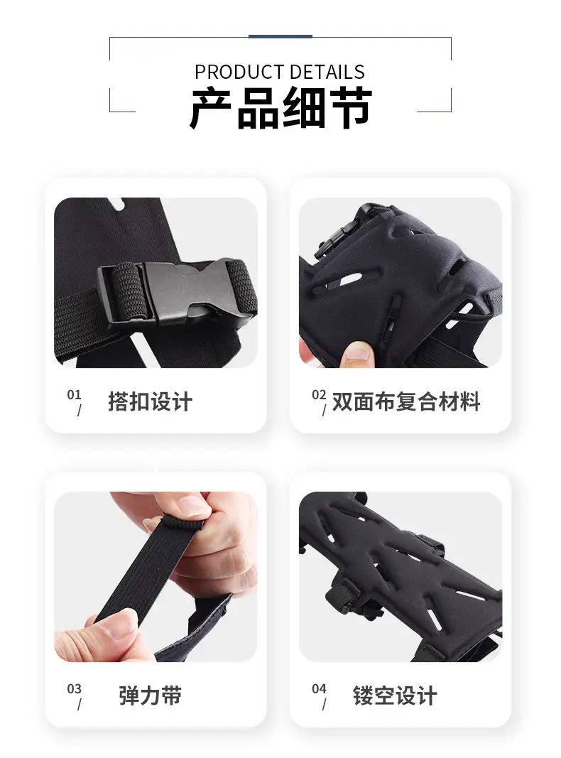 Thickened Arm Guards Sp823 Arm Guards Archery Competition Competition Recurve Bow and Arrow Breathable Fabric Arm Guards Universal for Left and Right Hands — feature 6