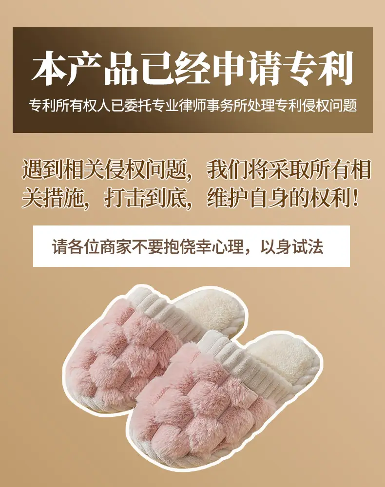 Cotton Slippers Women's Winter Home Spring and Autumn Indoor Warm Non-slip Home Cixi Winter Couple Fur Plush Men — feature 2