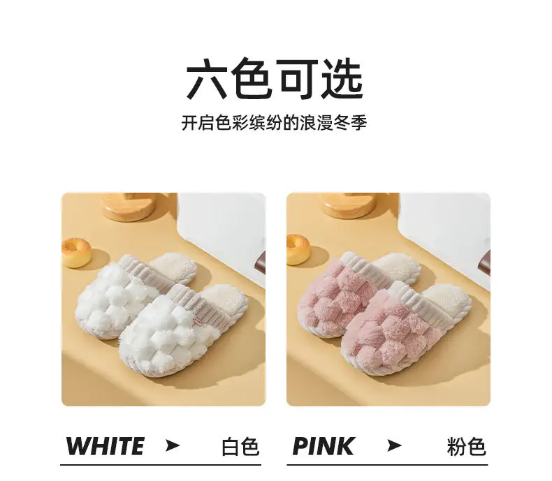 Cotton Slippers Women's Winter Home Spring and Autumn Indoor Warm Non-slip Home Cixi Winter Couple Fur Plush Men — feature 8