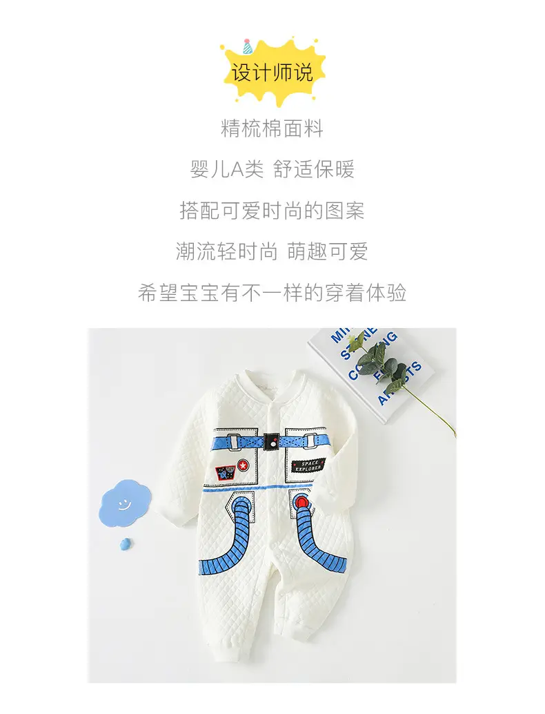 Newborn Baby Cotton Full Moon Suit Light Blue — feature 2