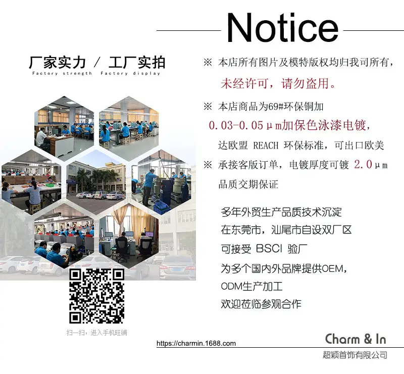 A详情页首图4