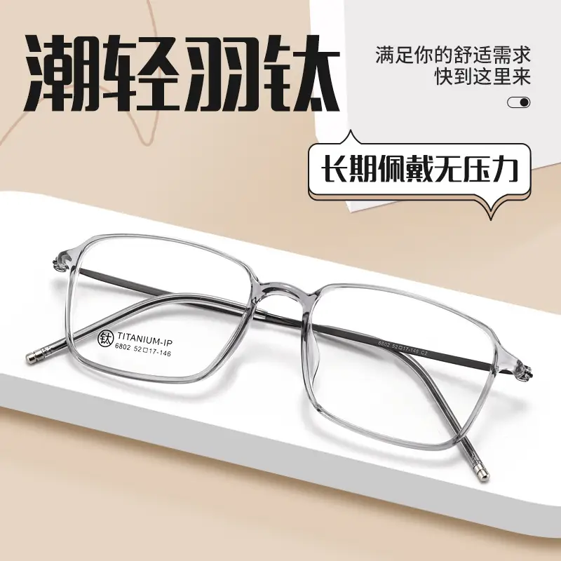 Women's Clear Titanium Eyeglasses Square Thin Edge - Image 8