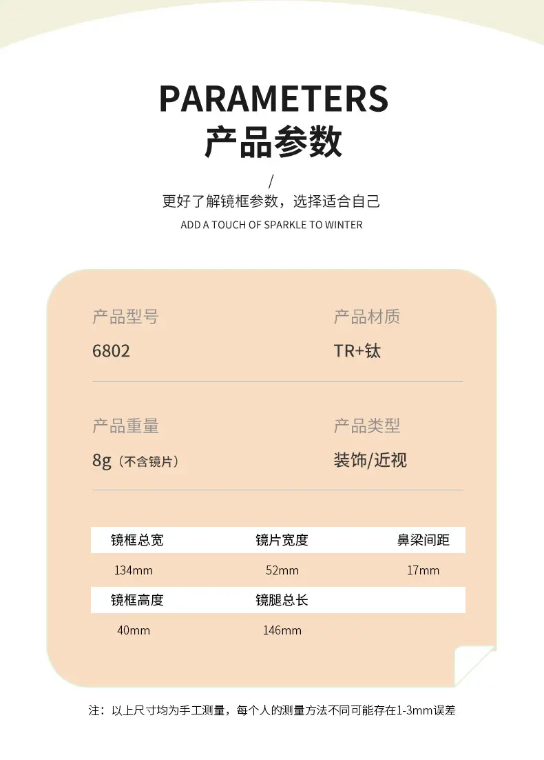 详情10_08.jpg
