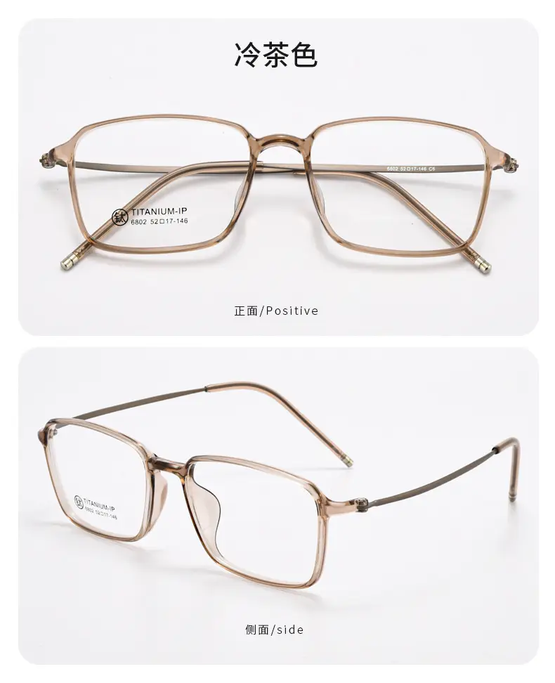 Women's Clear Titanium Eyeglasses Square Thin Edge - Image 3