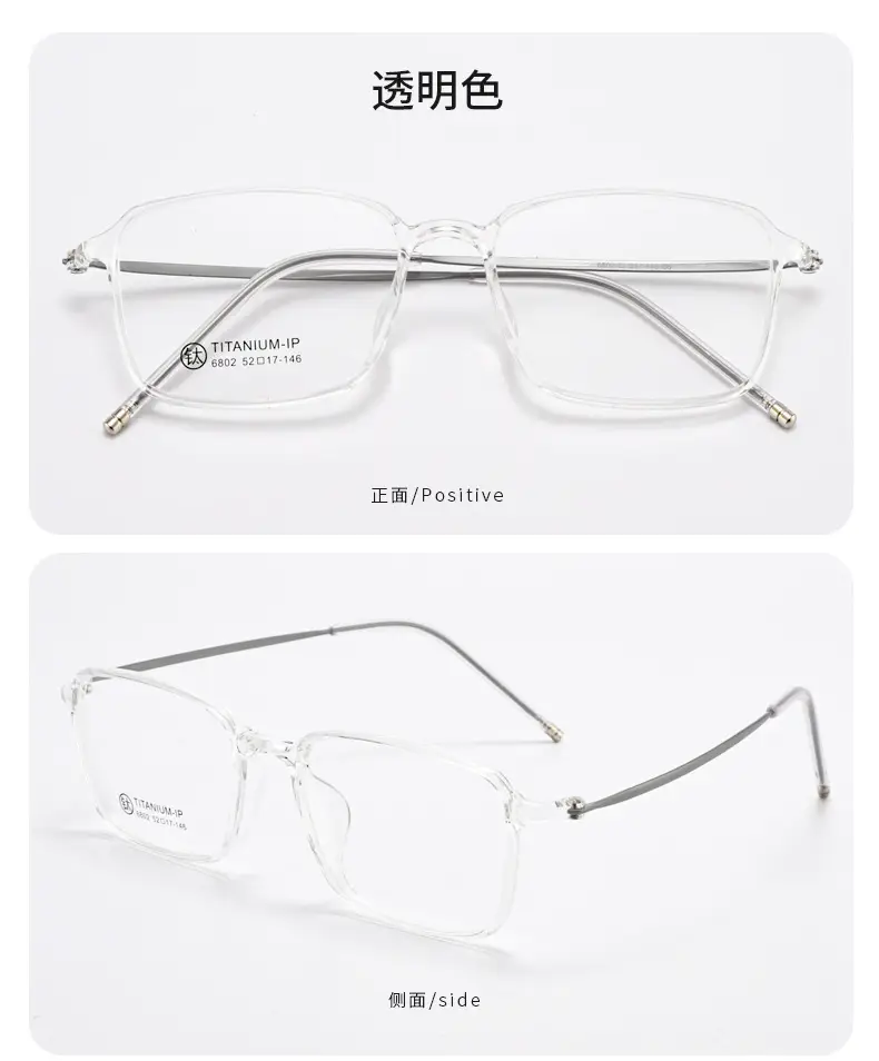 Women's Clear Titanium Eyeglasses Square Thin Edge - Image 6