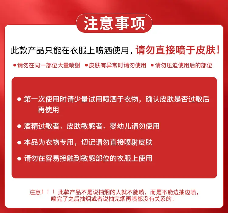 小林喷雾注意事项