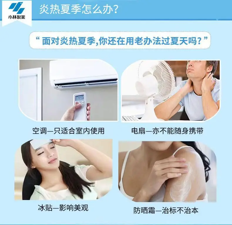 微信图片_202207261050138