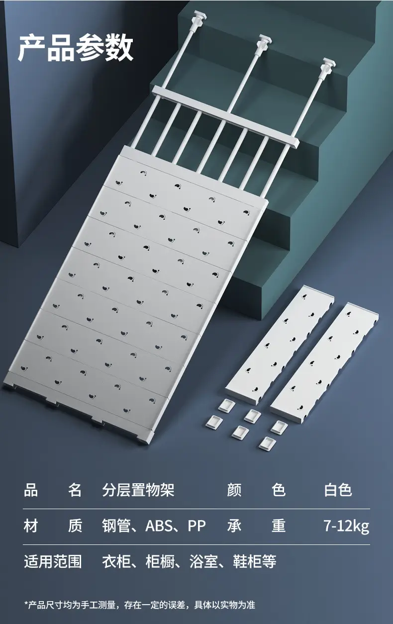 White Nail-Free Kitchen Partition Shelf 30-45cm — feature 11