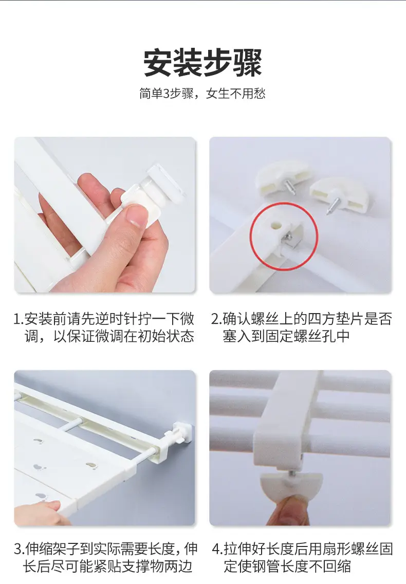 White Nail-Free Kitchen Partition Shelf 30-45cm — feature 12