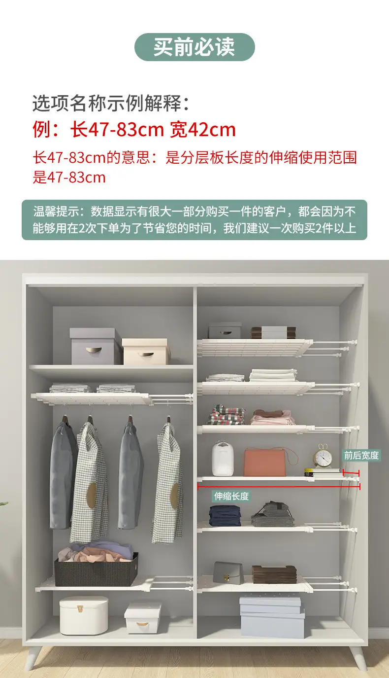 White Nail-Free Kitchen Partition Shelf 30-45cm — feature 2