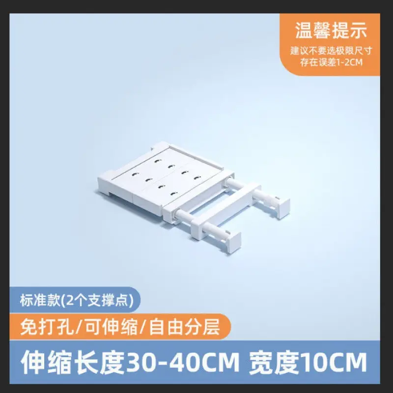 White Nail-Free Kitchen Partition Shelf 30-45cm - Image 14