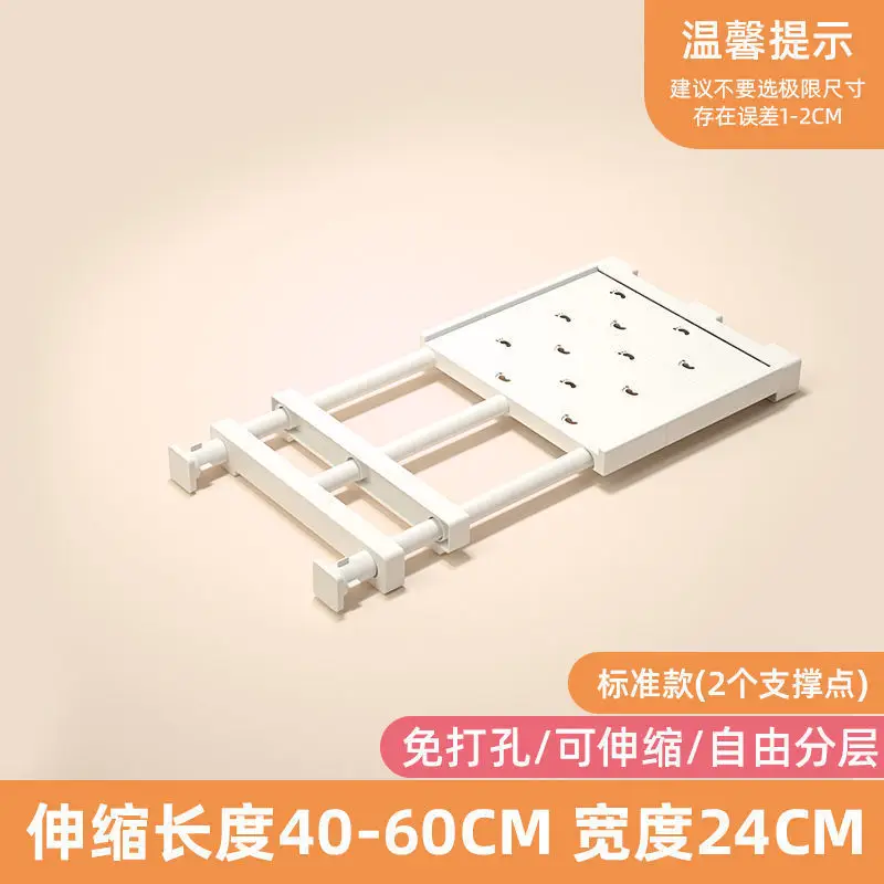 White Nail-Free Kitchen Partition Shelf 30-45cm - Image 2