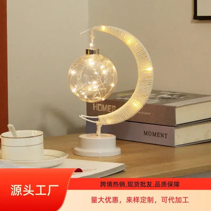 Nordic Cross-Lamp Moon Star LED Night Light