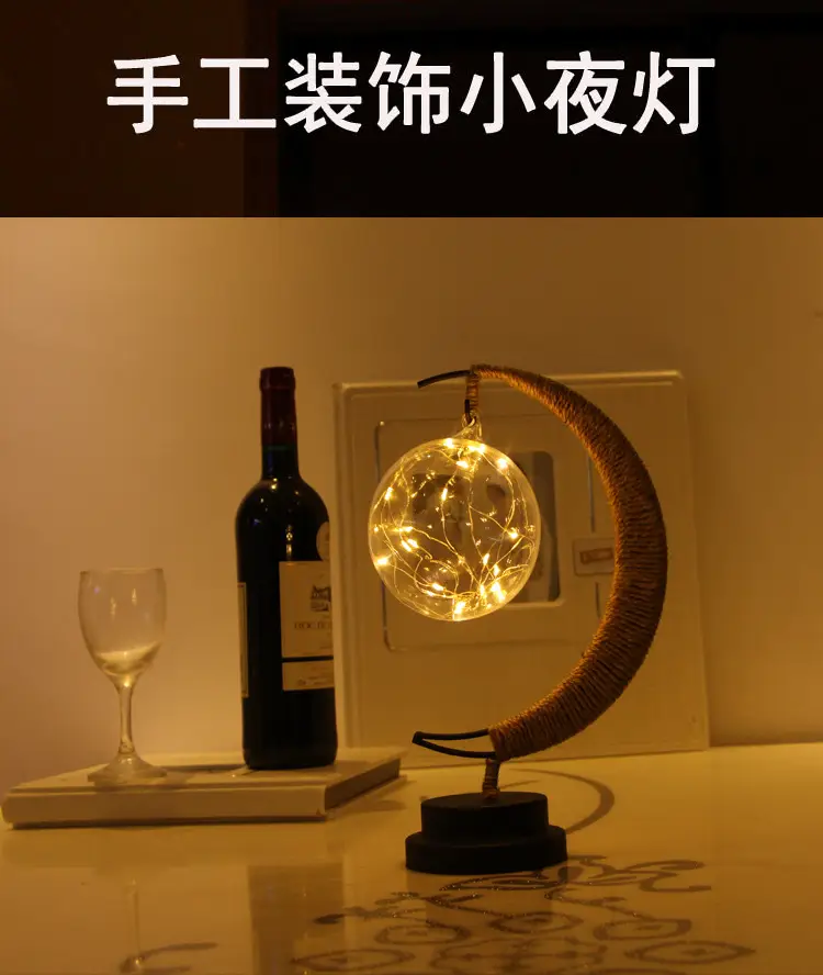 星月麻绳_01.jpg