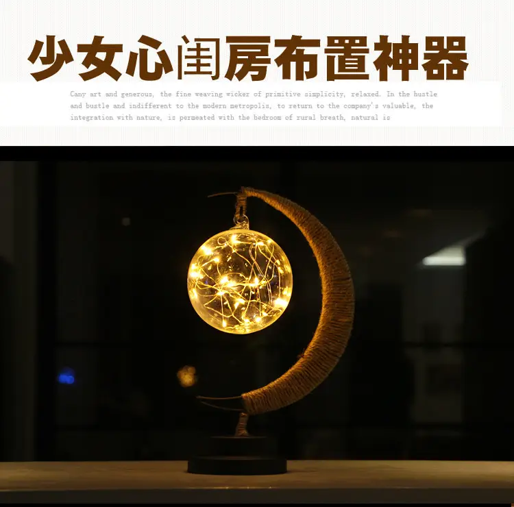 星月麻绳_02.jpg