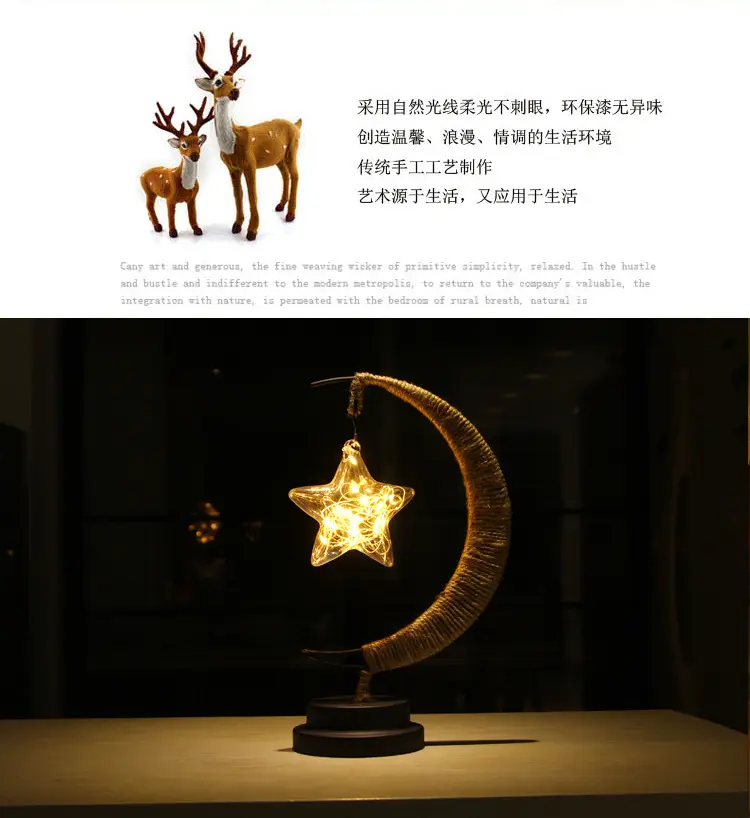 星月麻绳_03.jpg