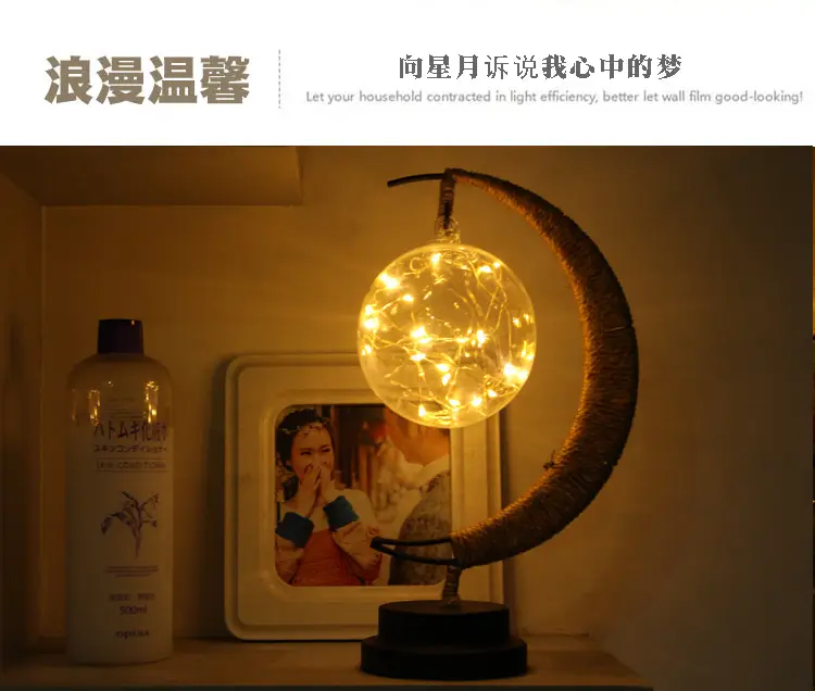 星月麻绳_04.jpg