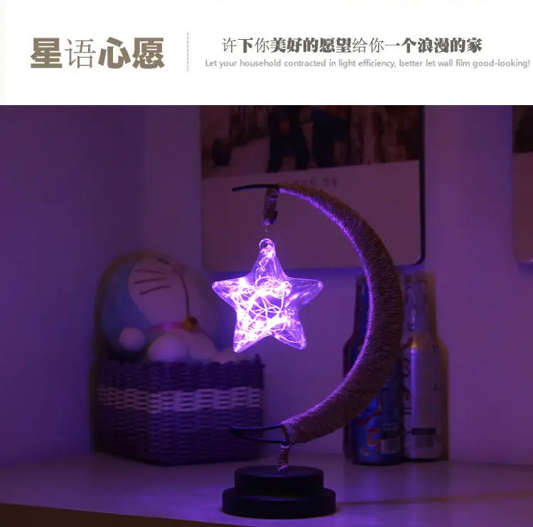 星月麻绳_05.jpg