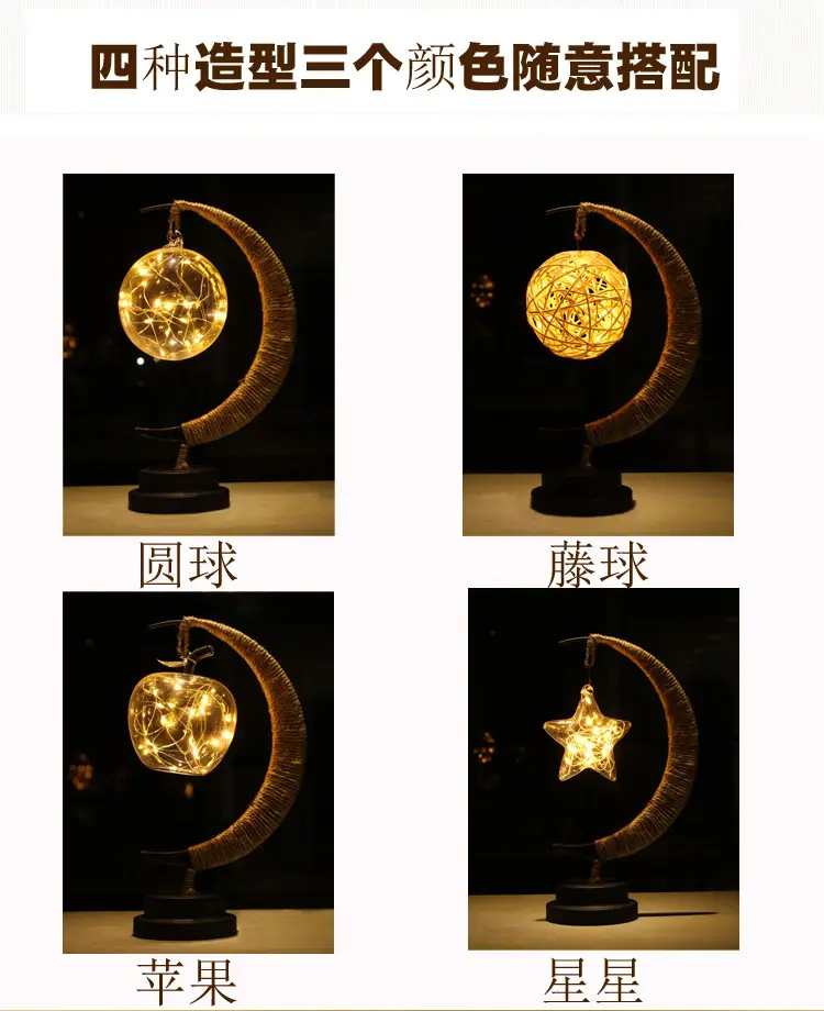 星月麻绳_06.jpg