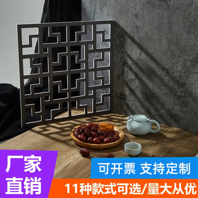 Retro Chinese Window Grille Light Shadow Board Art