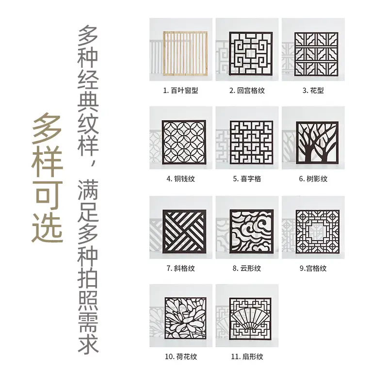 Retro Chinese Window Grille Light Shadow Board Art