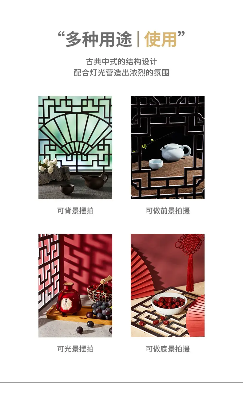 Retro Chinese Window Grille Light Shadow Board Art — feature 6