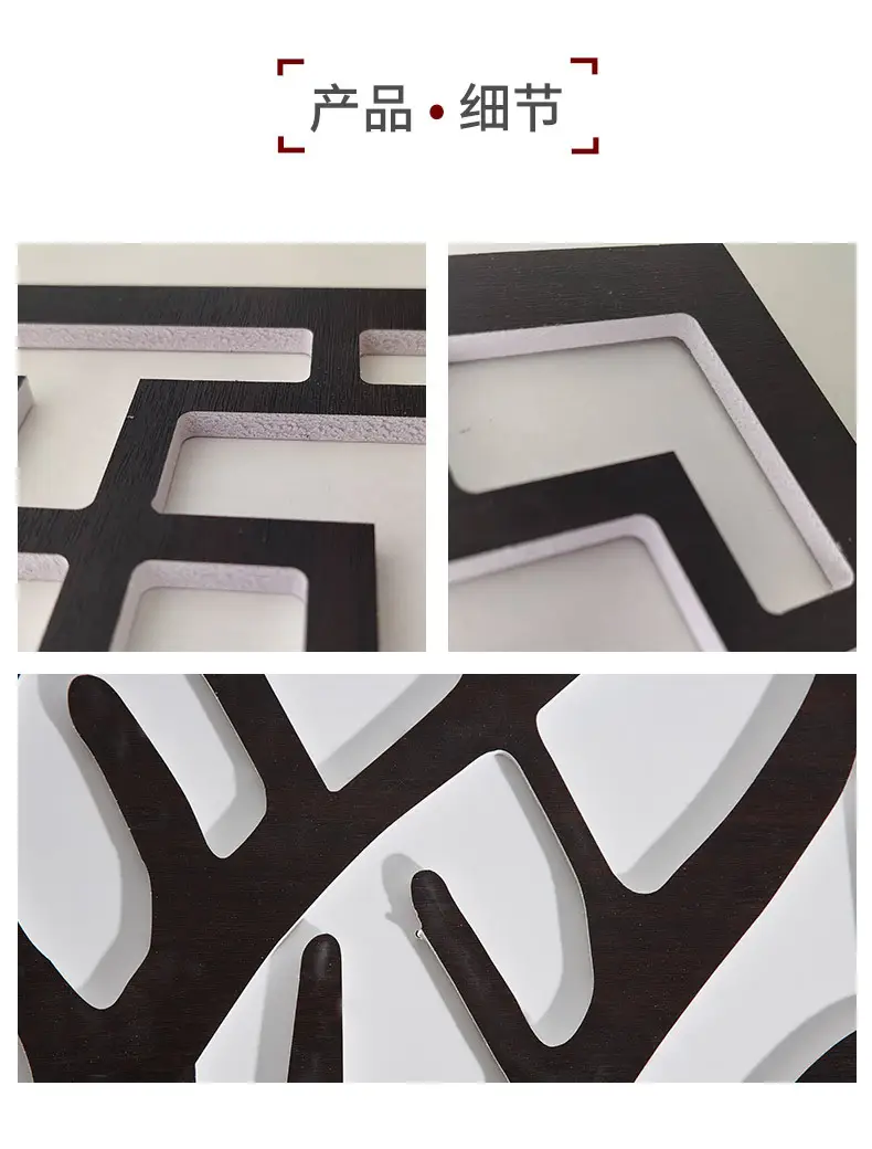 Retro Chinese Window Grille Light Shadow Board Art — feature 9