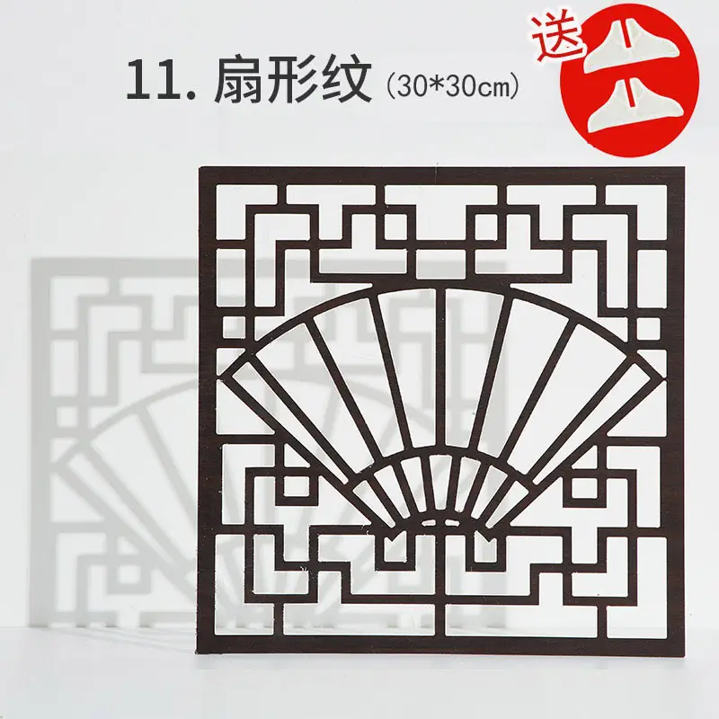 Retro Chinese Window Grille Light Shadow Board Art