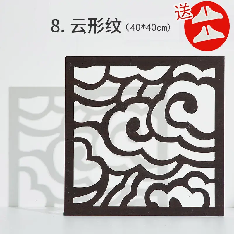 Retro Chinese Window Grille Light Shadow Board Art