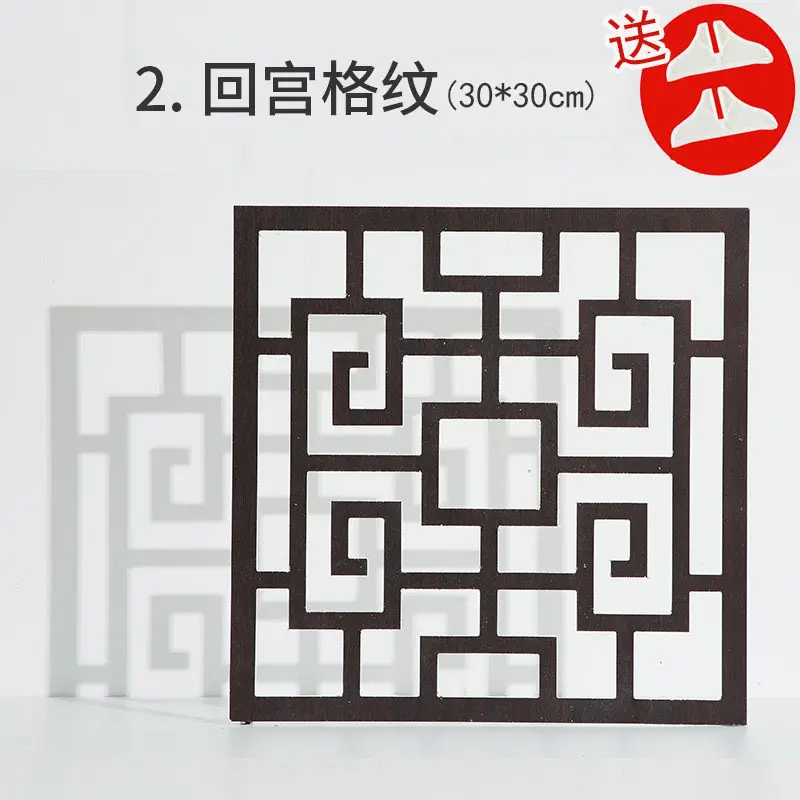 Retro Chinese Window Grille Light Shadow Board Art