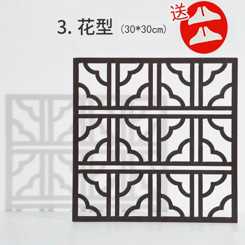 Retro Chinese Window Grille Light Shadow Board Art
