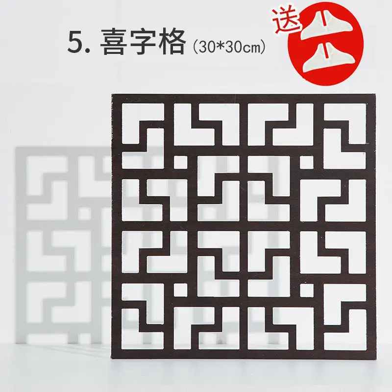Retro Chinese Window Grille Light Shadow Board Art